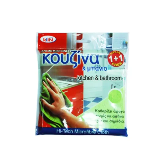 Cloths Microfiber Super Klin Kitchen & Bathroom (2pcs)