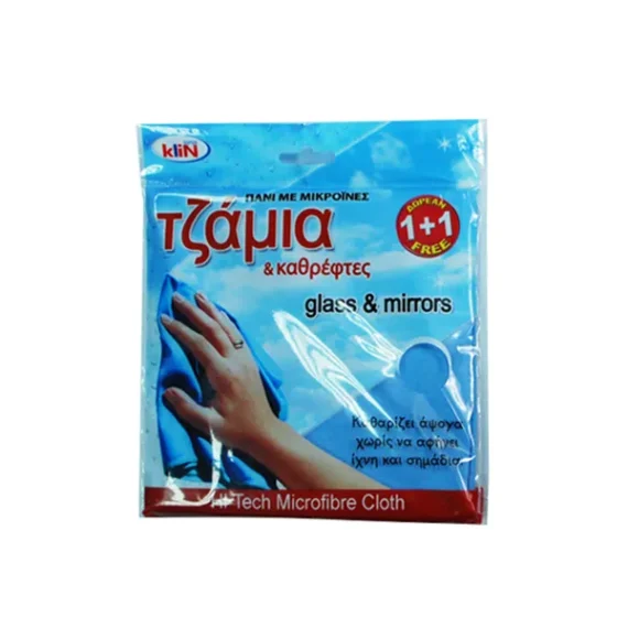 Cloths Microfiber Super Klin Glass & Mirror (2pcs)